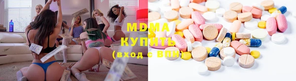 MDMA Premium VHQ Арсеньев