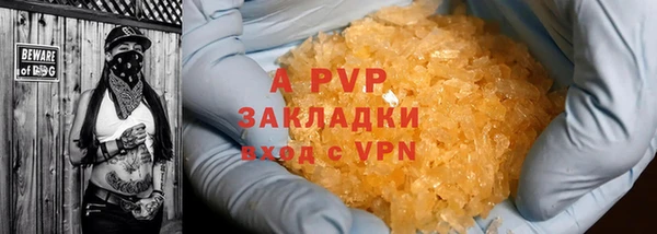 скорость mdpv Балахна