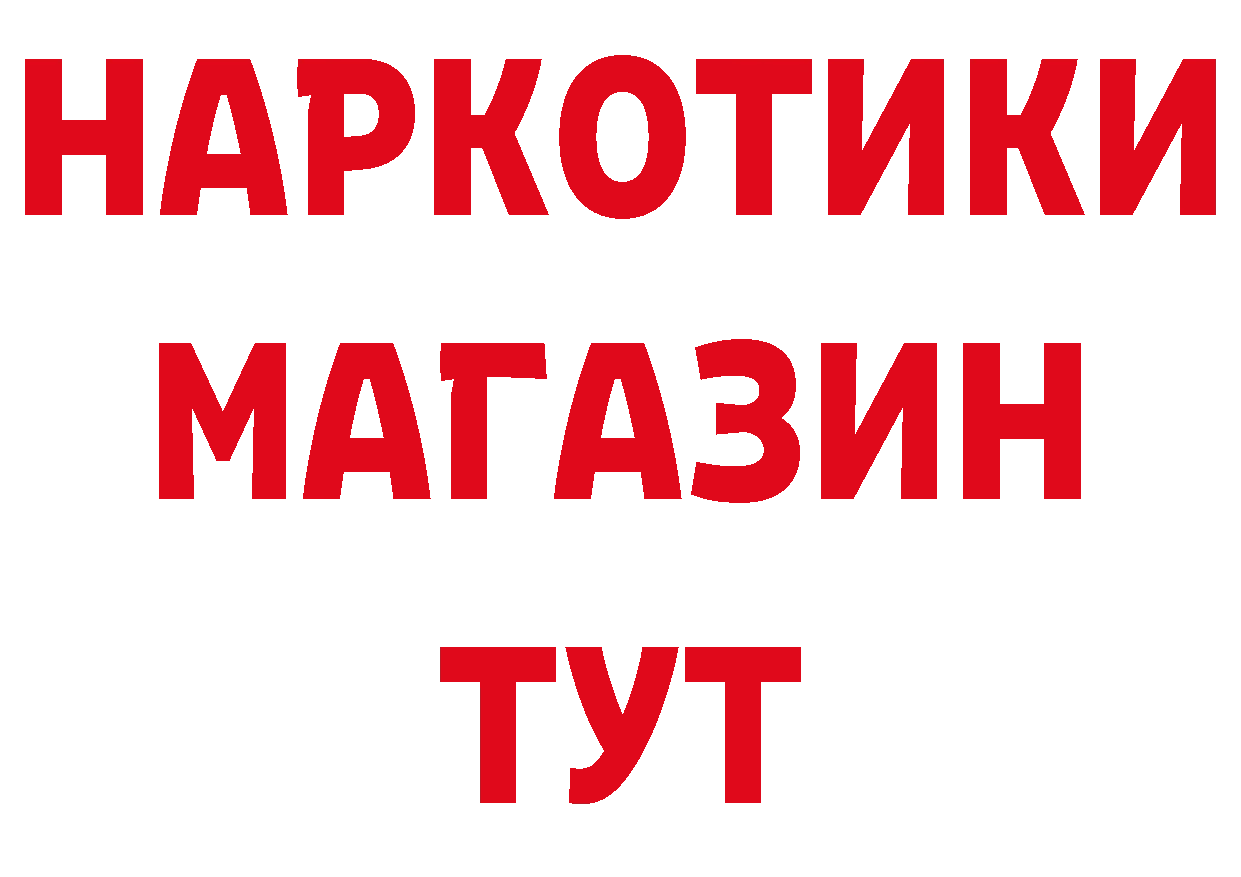 Что такое наркотики дарк нет официальный сайт Курганинск